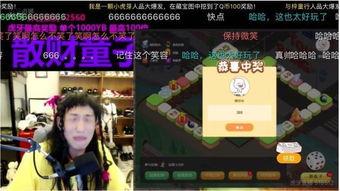 最新爆料直播平台,最新爆料揭示行业内幕 第2张 最新爆料直播平台,最新爆料揭示行业内幕 第2张