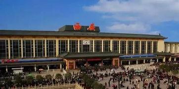 西安车站爆料最新,揭秘神秘改造工程背后的故事 第1张 西安车站爆料最新,揭秘神秘改造工程背后的故事 第1张