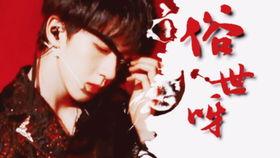 翔霖最新豆瓣爆料,揭秘娱乐圈背后的真实故事 第2张 翔霖最新豆瓣爆料,揭秘娱乐圈背后的真实故事 第2张