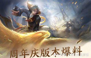 逆水寒新皮肤价格爆料最新,豪华套装引玩家热议 第2张 逆水寒新皮肤价格爆料最新,豪华套装引玩家热议 第2张