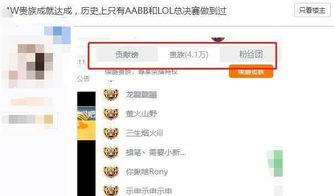 爆料卢本伟回归了吗视频,爆料视频引发热议 第1张 爆料卢本伟回归了吗视频,爆料视频引发热议 第1张