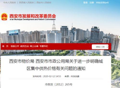 西安未央区最新爆料信息,揭秘区域发展新动态与亮点 第3张 西安未央区最新爆料信息,揭秘区域发展新动态与亮点 第3张
