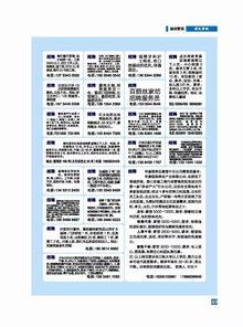 缅北最新爆料新闻报道内容,揭秘神秘势力动态与地区局势演变 第2张 缅北最新爆料新闻报道内容,揭秘神秘势力动态与地区局势演变 第2张