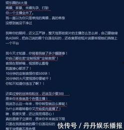 离婚丑事爆料视频播放,揭秘夫妻间不为人知的秘密