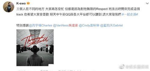 大签哥最新爆料视频,揭秘娱乐圈惊人内幕! 第3张 大签哥最新爆料视频,揭秘娱乐圈惊人内幕! 第3张