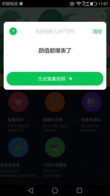 爆料短视频软件免费下载大全,一网打尽热门应用,畅享娱乐新体验 第3张 爆料短视频软件免费下载大全,一网打尽热门应用,畅享娱乐新体验 第3张