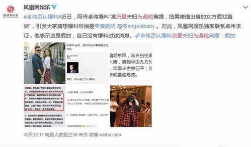 盐城爆料宝贝事件视频,网络热议背后的真相揭秘 第1张 盐城爆料宝贝事件视频,网络热议背后的真相揭秘 第1张