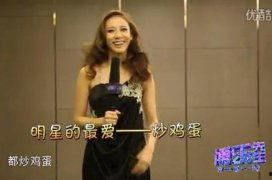 女王最新爆料视频 第3张 女王最新爆料视频 第3张