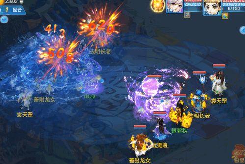 鸣潮大招特效最新爆料,炫酷视觉盛宴解析 第2张 鸣潮大招特效最新爆料,炫酷视觉盛宴解析 第2张