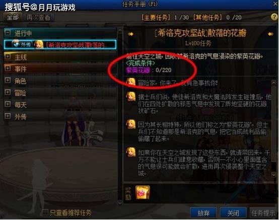 dnf最新爆料减负,轻松畅游,告别繁琐! 第1张 dnf最新爆料减负,轻松畅游,告别繁琐! 第1张