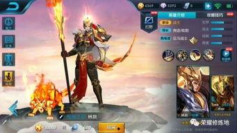 王者所有皮肤爆料最新 第3张 王者所有皮肤爆料最新 第3张