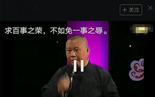 娱乐圈吃瓜相声,吃瓜相声背后的精彩故事 第2张 娱乐圈吃瓜相声,吃瓜相声背后的精彩故事 第2张
