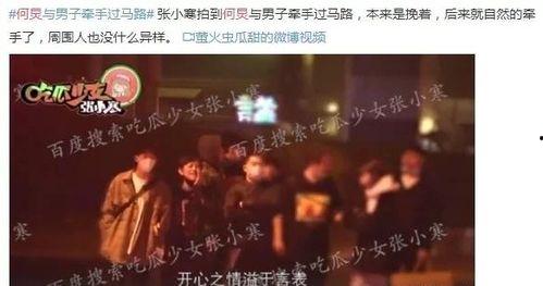 娱乐圈爆料大剧,揭秘爆料大剧背后的真相与秘密