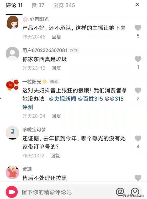 小影夫妇爆料视频播放,揭秘幕后的真实故事 第1张 小影夫妇爆料视频播放,揭秘幕后的真实故事 第1张